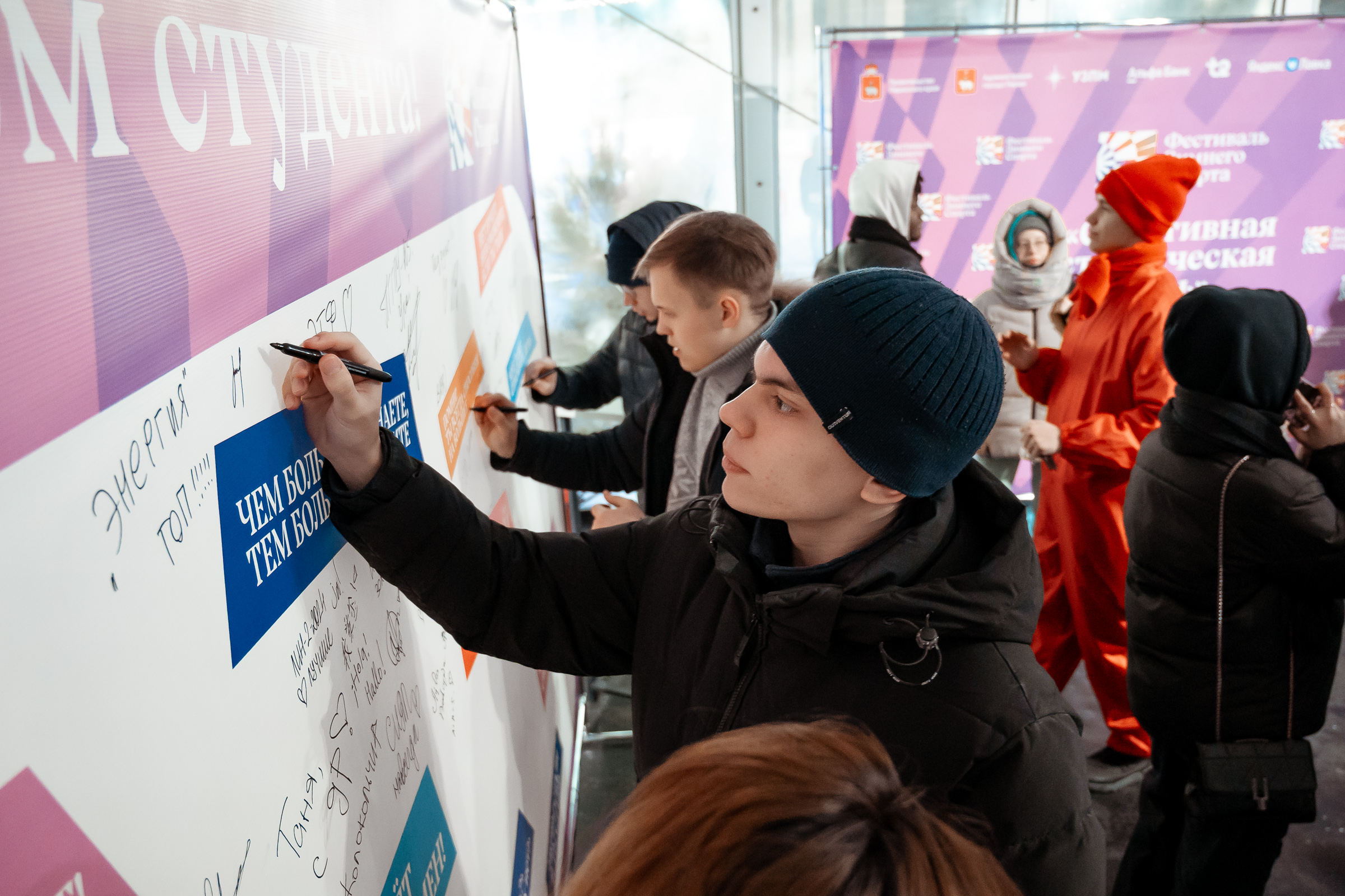 В Перми на БионордКатке прошел масштабный фестиваль «Спортивная студенческая ночь», рис. 4